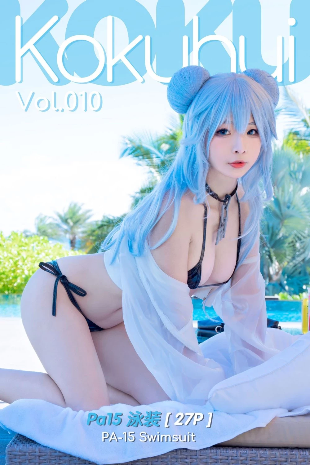 Kokuhui Cosplay Anime mặc set bikini gợi cảm