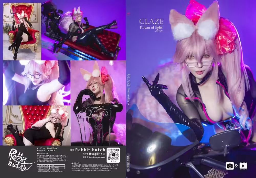 Cô Thư Ký Cosplay Usagi - Cô Gái hư Hỏng